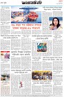 Page-8- (25-08-2025)