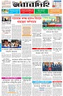 Page-1- (26-08-2025)