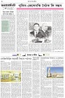 Page-2- (26-08-2025)