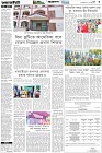 Page-3- (26-08-2025)