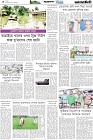 Page-4- (26-08-2025)