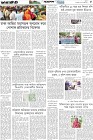 Page-5- (26-08-2025)