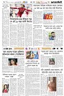 Page-6- (26-08-2025)