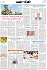 Page-8- (26-08-2025)