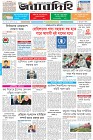 Page-1- (27-08-2025)