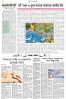 Page-2- (27-08-2025)
