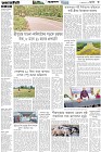 Page-3- (27-08-2025)