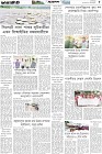 Page-5- (27-08-2025)