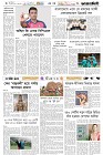 Page-6- (27-08-2025)