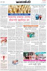 Page-8- (27-08-2025)