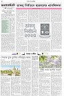 Page-2- (28-08-2025)