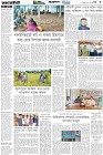 Page-3- (28-08-2025)