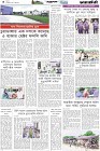 Page-4- (28-08-2025)