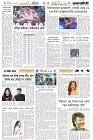 Page-6- (28-08-2025)