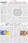 Page-1- (29-08-2025)