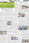 Page-3- (29-08-2025)