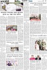 Page-4- (29-08-2025)
