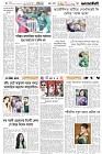 Page-5- (29-08-2025)