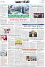 Page-7- (29-08-2025)