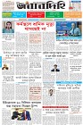 Page-8- (29-08-2025)