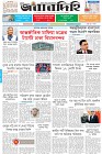 Page-1- (30-08-2025)