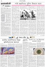 Page-2- (30-08-2025)