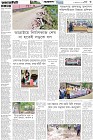 Page-3- (30-08-2025)