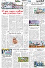 Page-4- (30-08-2025)