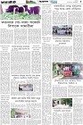 Page-5- (30-08-2025)