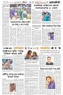Page-6- (30-08-2025)