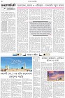 Page-2- (31-08-2025)