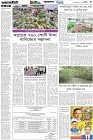 Page-3- (31-08-2025)