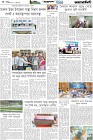 Page-4- (31-08-2025)