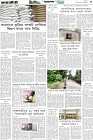 Page-5- (31-08-2025)
