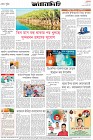 Page-8- (31-08-2025)
