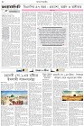 Page-1- (01-09-2025)