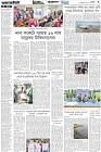 Page-2- (01-09-2025)