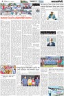 Page-3- (01-09-2025)