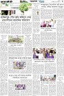Page-4- (01-09-2025)