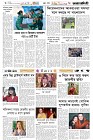 Page-5- (01-09-2025)