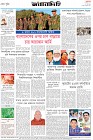 Page-7- (01-09-2025)