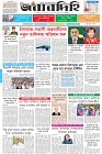 Page-8- (01-09-2025)
