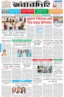 Page-1-(03-9-2025)