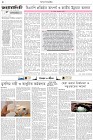 Page-2-(03-9-2025)
