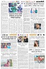 Page-6-(03-9-2025)