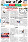 Page-1- (03-09-2025)