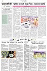 Page-2- (03-09-2025)