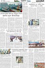 Page-4- (03-09-2025)