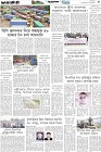 Page-5- (03-09-2025)