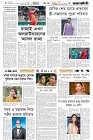 Page-6- (03-09-2025)